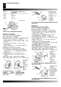 Страница 176