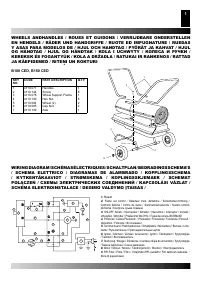 Страница 179