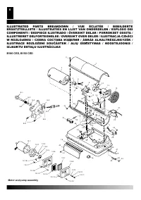 Страница 184