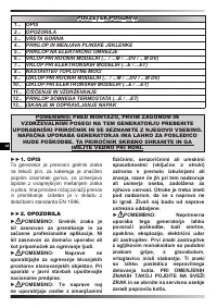 Страница 101