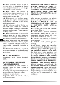 Страница 103