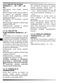 Страница 105