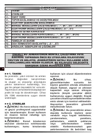 Страница 107