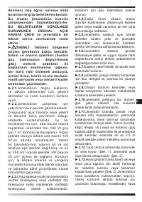 Страница 108