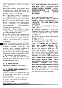 Страница 109