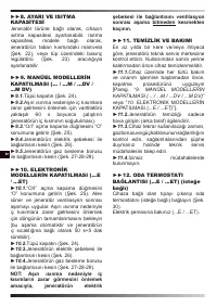 Страница 111