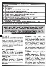 Страница 113