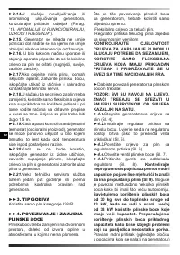 Страница 115