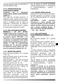 Страница 116