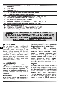 Страница 119