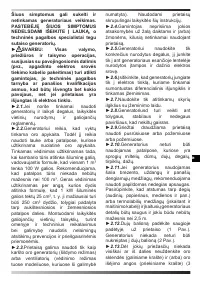 Страница 120