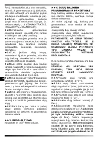 Страница 121