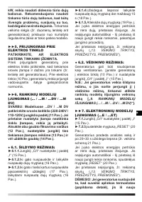 Страница 122