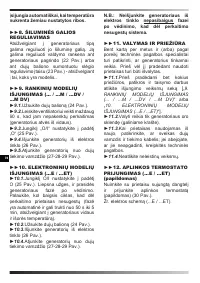 Страница 123