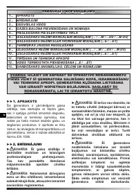 Страница 125