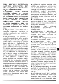 Страница 126