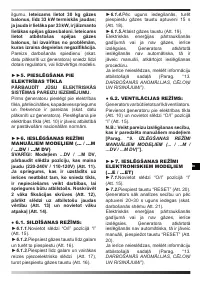 Страница 128