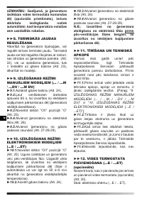 Страница 129