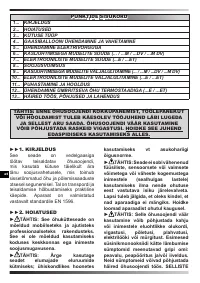 Страница 131