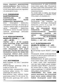 Страница 134