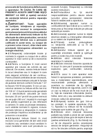 Страница 138