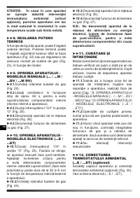 Страница 141