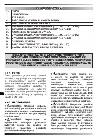 Страница 143