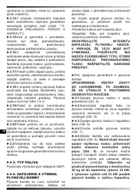 Страница 145