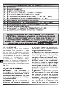 Страница 149