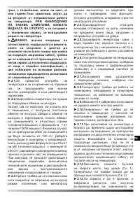 Страница 150