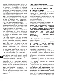 Страница 151
