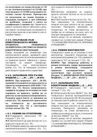 Страница 152