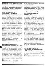 Страница 153