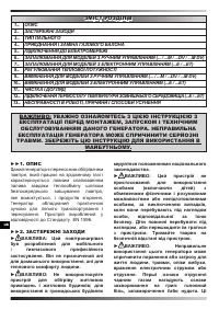 Страница 155