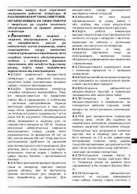 Страница 156