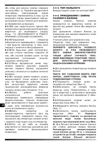 Страница 157