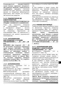 Страница 158