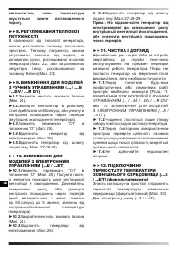 Страница 159