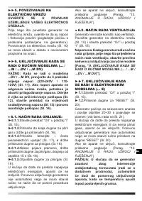 Страница 164