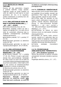 Страница 165