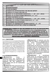 Страница 167