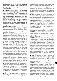 Страница 168