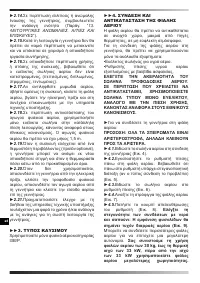 Страница 169