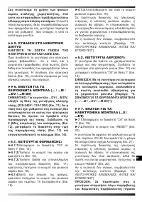 Страница 170