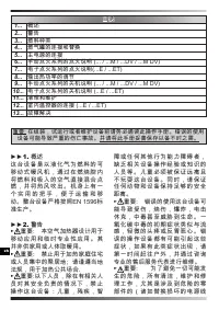 Страница 173