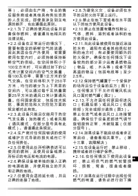 Страница 174