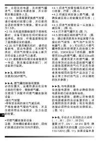 Страница 175