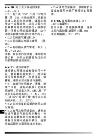 Страница 177