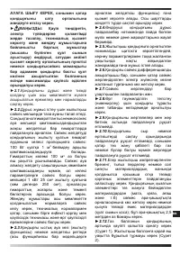Страница 180