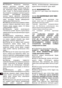 Страница 181